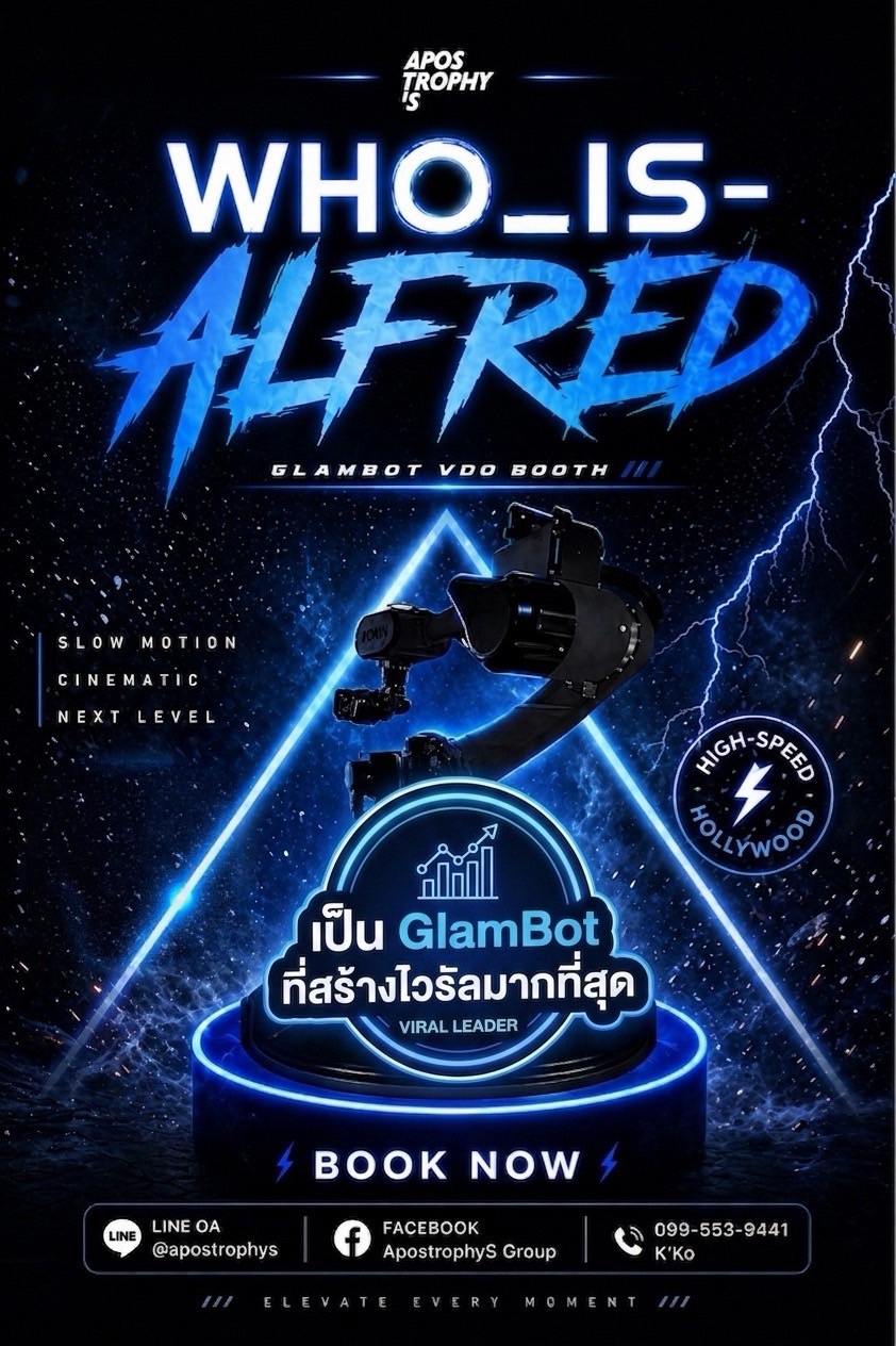 WHO_IS_ALFRED Glambot cinematic booth เช่า Glambot ไทย
