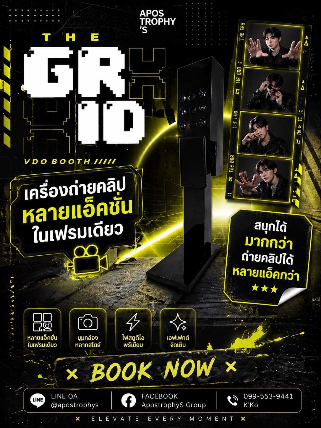 The Grid multi-action VDO Booth for social storytelling